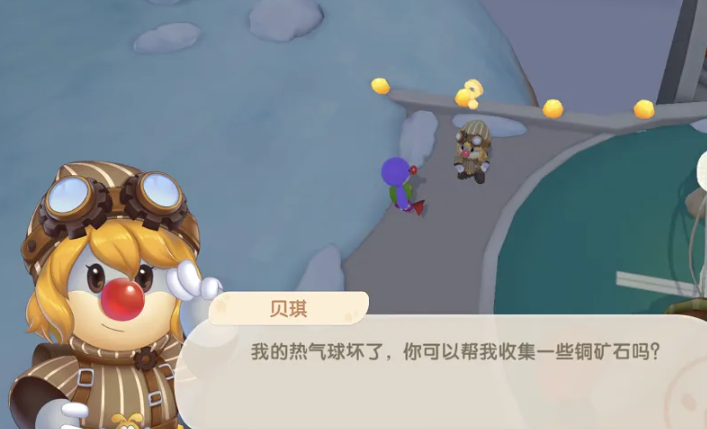 摩尔庄园怎么把铜矿石给贝琪 摩尔庄园怎么把铜矿石给贝琪