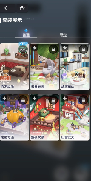 未定事件簿休闲沙龙怎么获得 未定事件簿休闲沙龙怎么获得