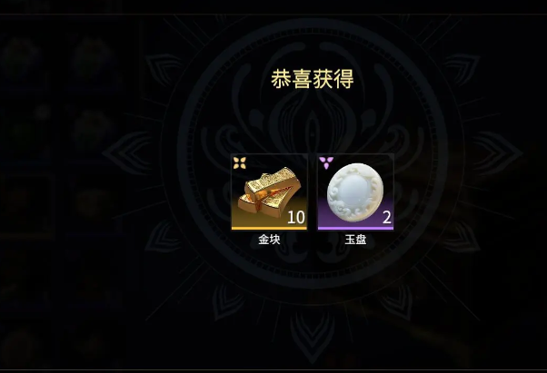 永劫无间黄金怎么得 永劫无间黄金怎么得