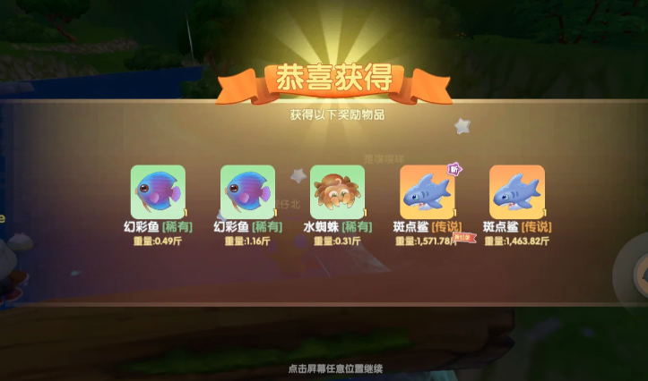 摩尔庄园的鲨鱼要怎么获取 摩尔庄园的鲨鱼要怎么获取