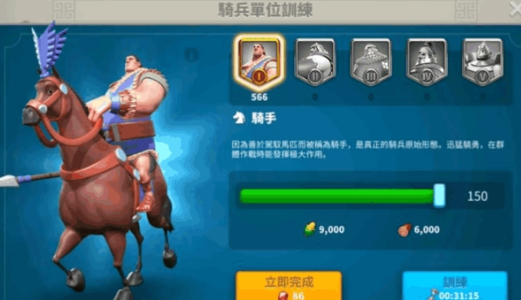 万国觉醒骑士怎么解锁 万国觉醒骑士怎么解锁