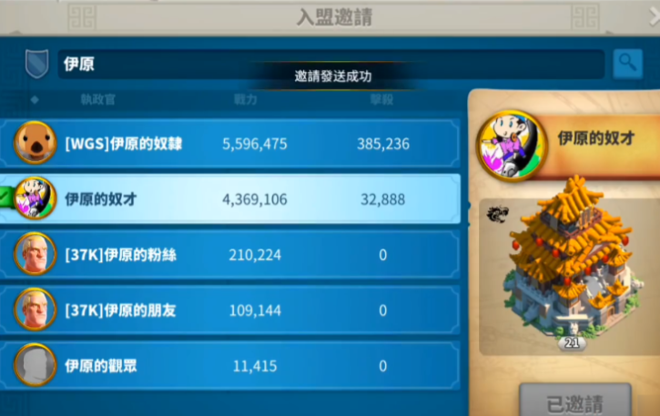 万国觉醒成立联盟怎么收人 万国觉醒成立联盟怎么收人