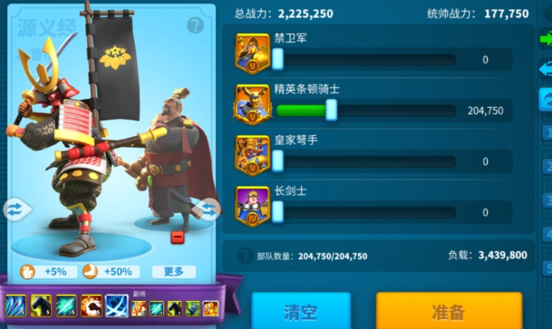 万国觉醒骑士怎么解锁 万国觉醒骑士怎么解锁