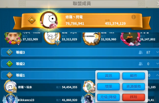 万国觉醒成立联盟怎么收人 万国觉醒成立联盟怎么收人