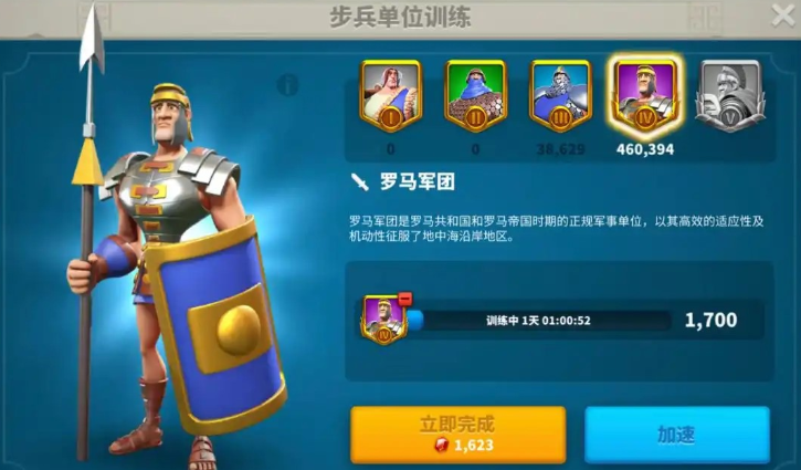 万国觉醒凯撒兵种如何分配