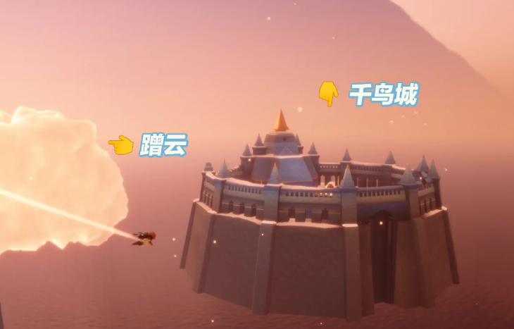 光遇单人如何进千鸟城