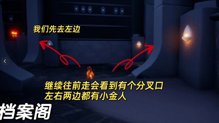 光遇禁阁小金人怎么获得