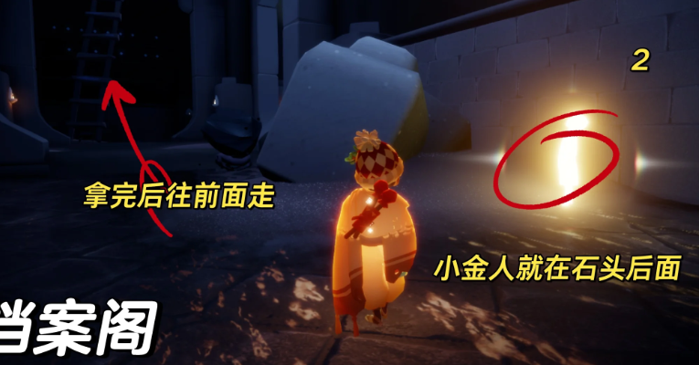 光遇禁阁小金人怎么获得