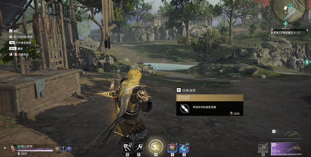 永劫无间局内挑战任务怎么做