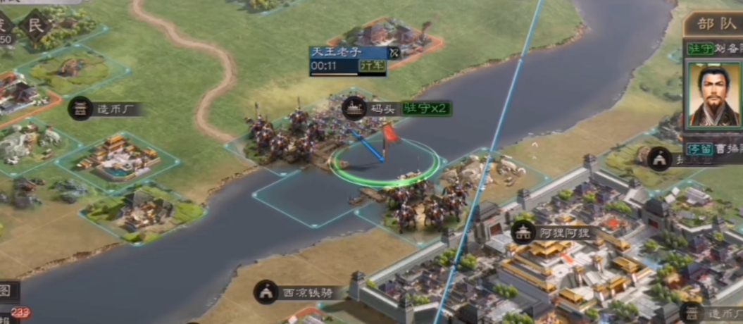 三国志战略版如何无伤打七级地