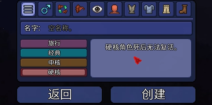 泰拉瑞亚前期怎么玩