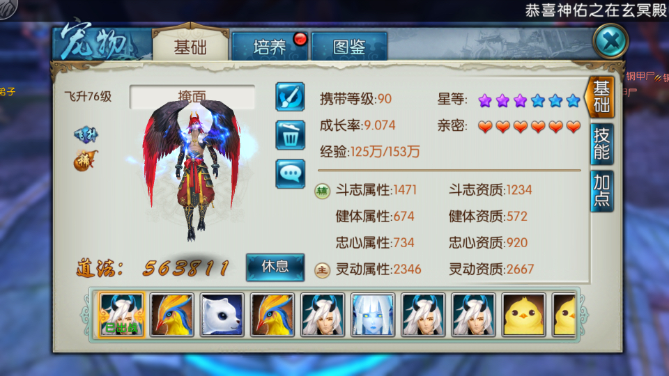 诛仙手游雷神宝宝在哪