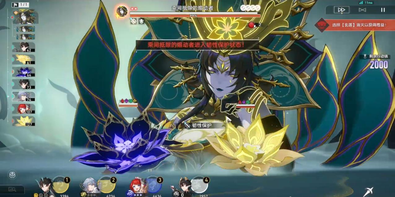 崩坏星穹铁道景元全突破素材怎么收集