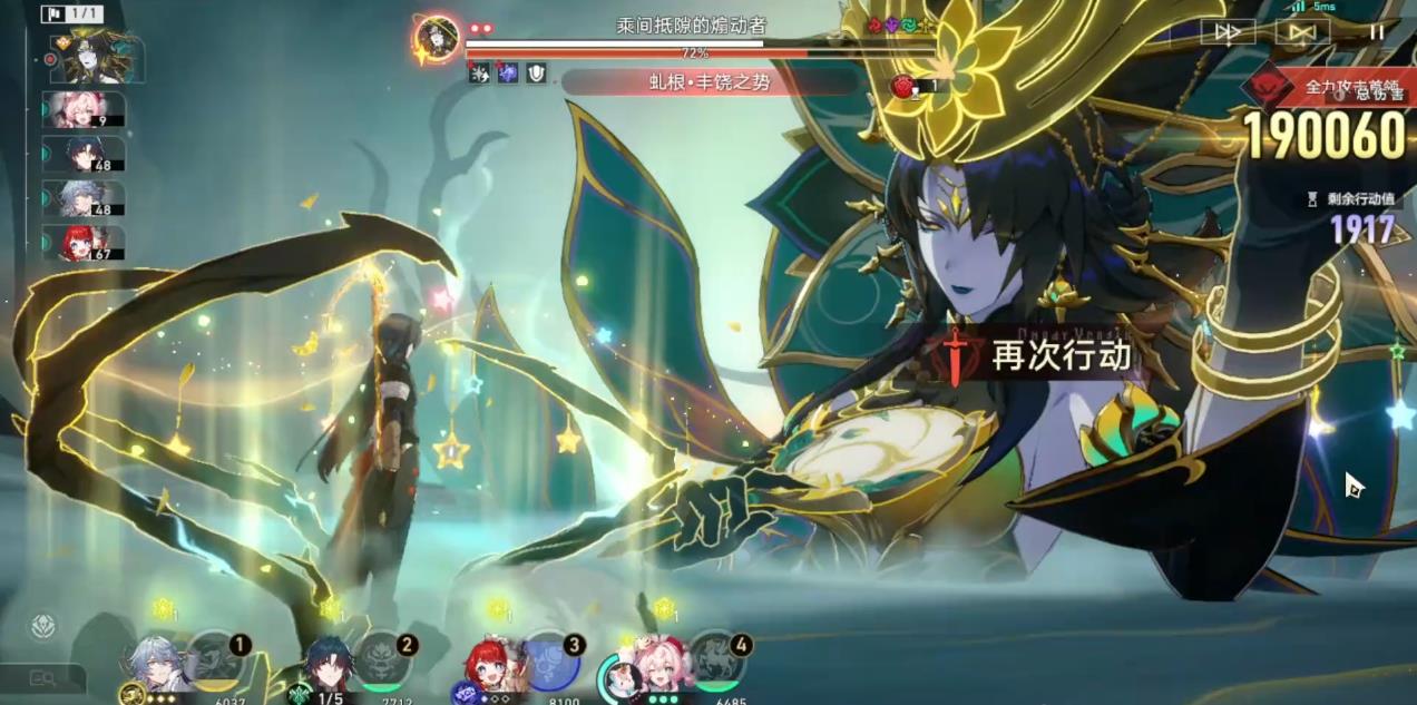 崩坏星穹铁道景元全突破素材怎么收集 崩坏星穹铁道景元全突破素材怎么收集