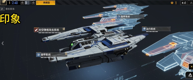 无尽的拉格朗日砂龙用什么搭载