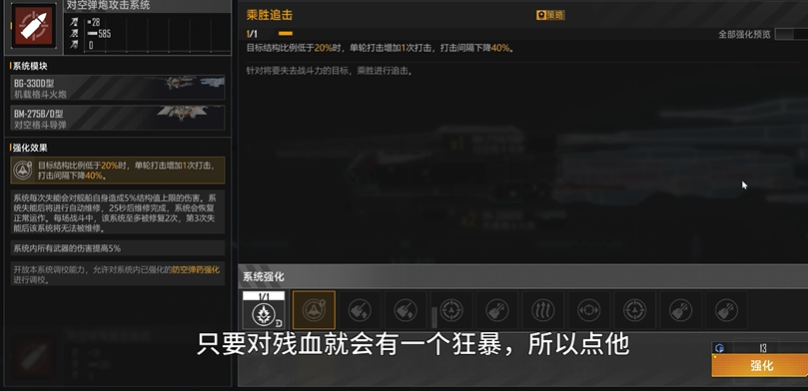 无尽的拉格朗日砂龙用什么搭载