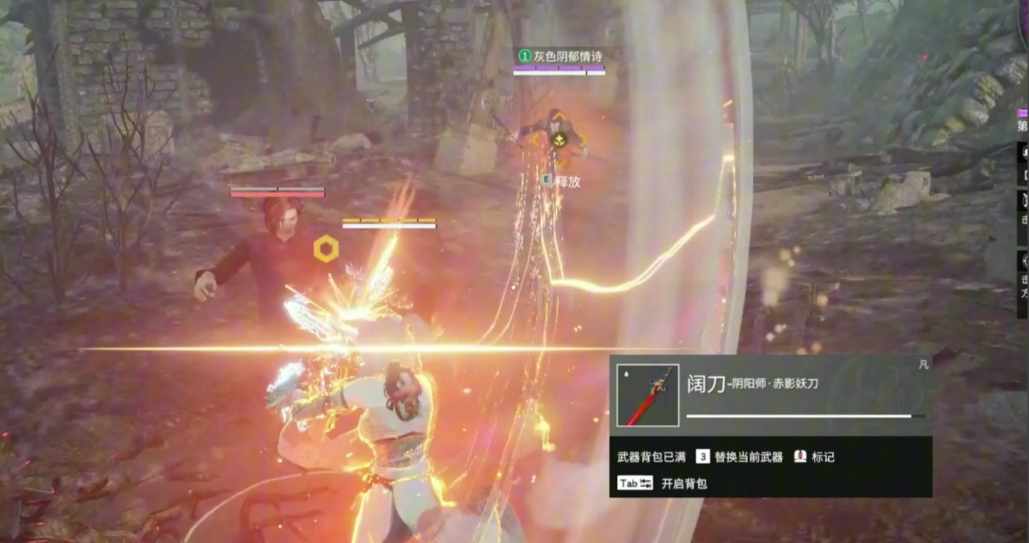 永劫无间怎么1打3