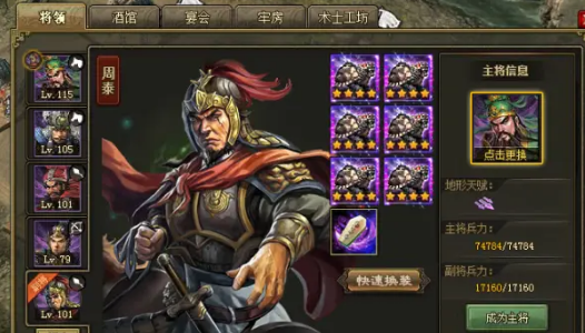 攻城掠地真灵龟怎么用