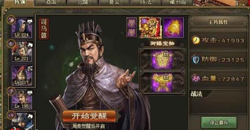 攻城掠地真灵龟怎么用