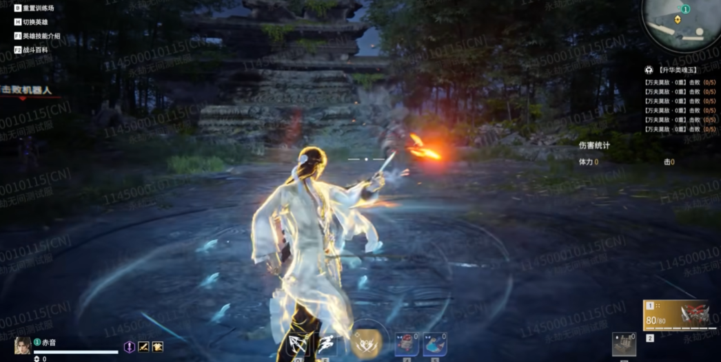 永劫无间新手怎么玩