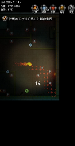 地下城堡2有哪些副本