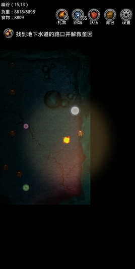 地下城堡2有哪些副本