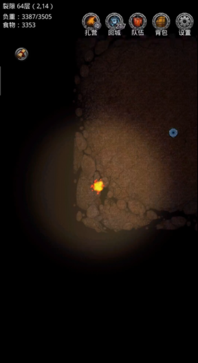 地下城堡2有哪些副本