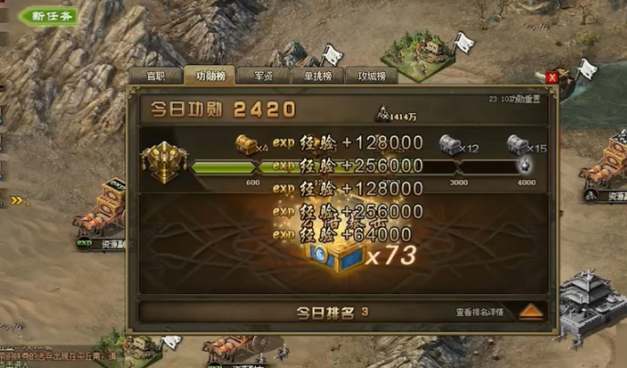 攻城掠地铸功勋套装怎么开启 攻城掠地铸功勋套装怎么开启