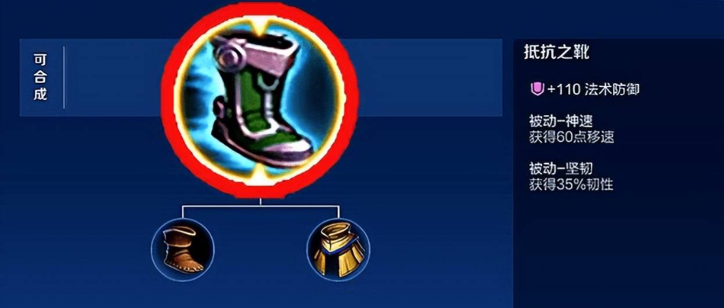 王者荣耀刘邦出装和铭文怎么搭