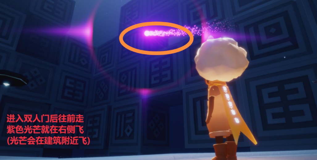 光遇怎么参加魔法季