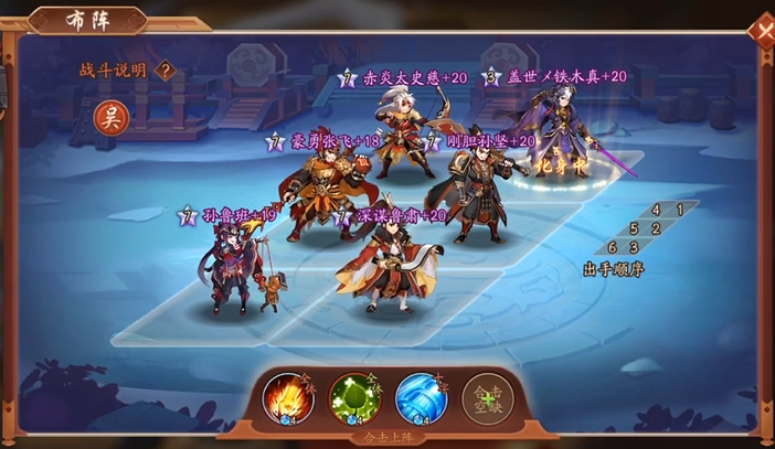 少年三国志2孙坚配什么