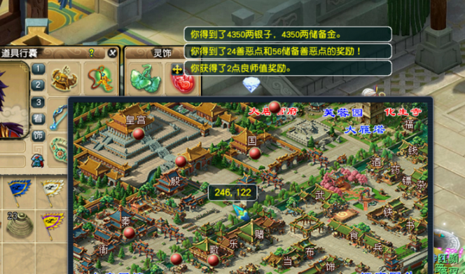 梦幻西游怎么刷珠子