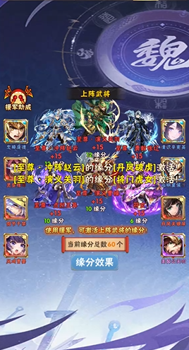 少年三国志名将放哪里