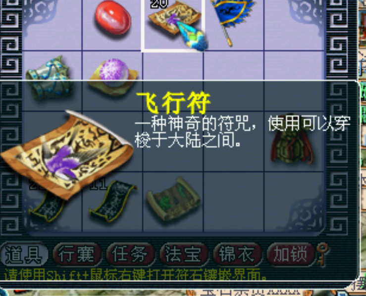 梦幻西游1级帮派能做什么