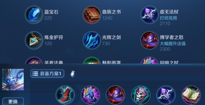 王者荣耀钟馗怎么出装能炸死人