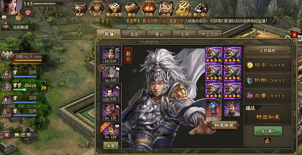 攻城掠地觉醒前怎么加点 攻城掠地觉醒前怎么加点