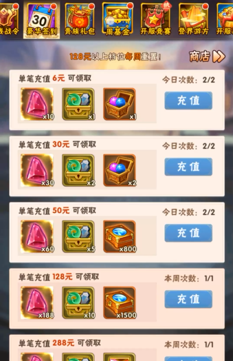 少年三国志升级55怎么玩