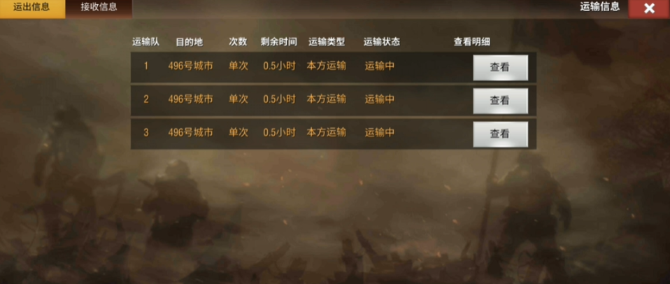 二战风云2运输机如何装部队