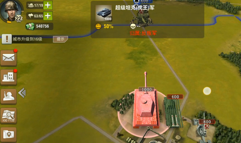 二战风云如何免战