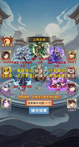 少年三国志名将放哪里