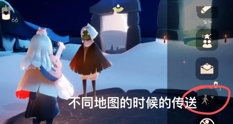 光遇怎么传送到队友旁边