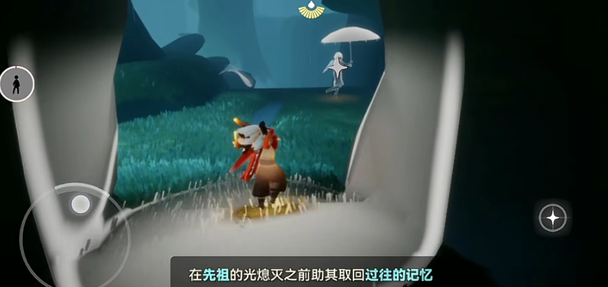 光遇怎么一边撑伞一边转 光遇怎么一边撑伞一边转