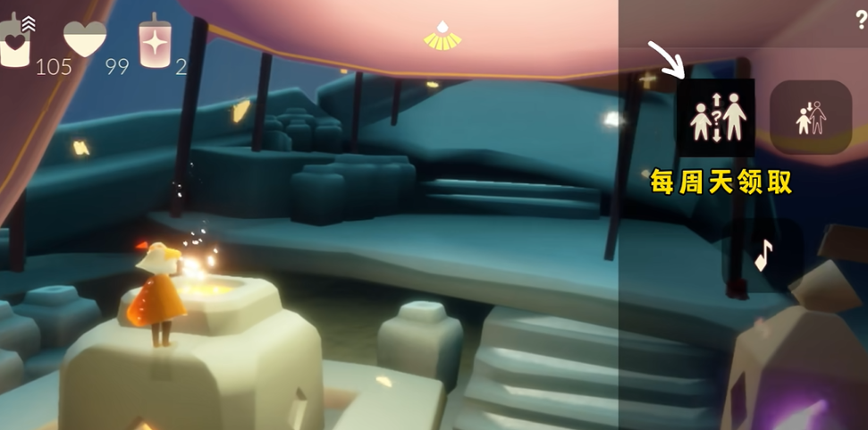 光遇随机魔法有什么用