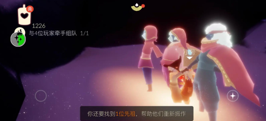 光遇牵手以后怎么做动作