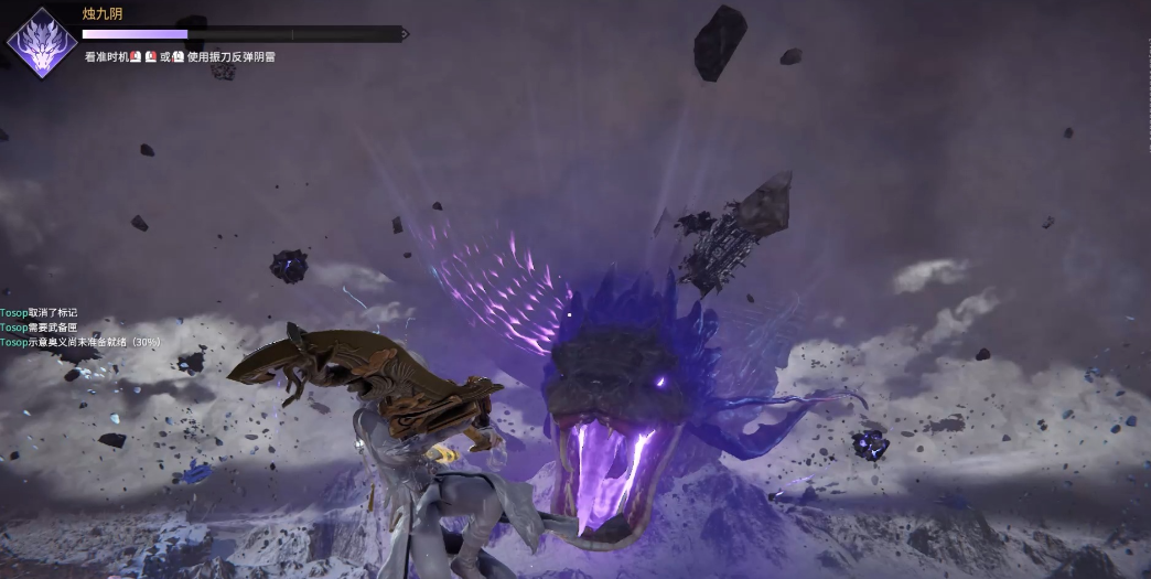 永劫无间那条蛇是什么 永劫无间那条蛇是什么