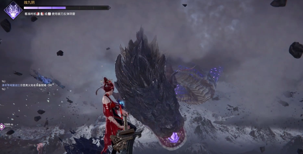 永劫无间那条蛇是什么 永劫无间那条蛇是什么