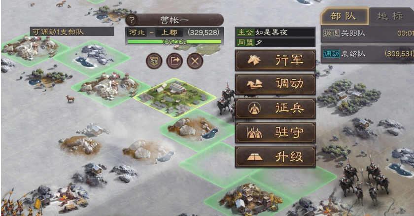 三国志战略版兵如何进营帐 三国志战略版兵如何进营帐