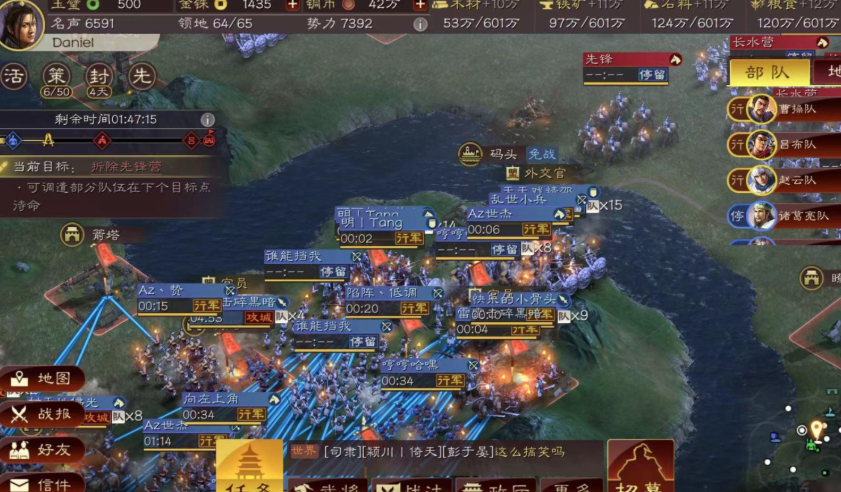 三国志战略版如何防止被攻打