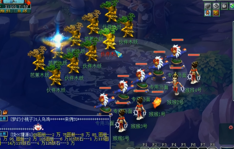 梦幻西游平民龙宫如何玩到极致