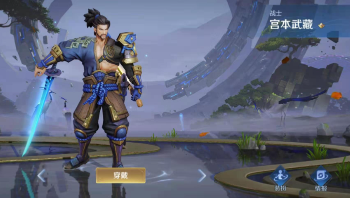 王者荣耀宫本武藏怎么出装